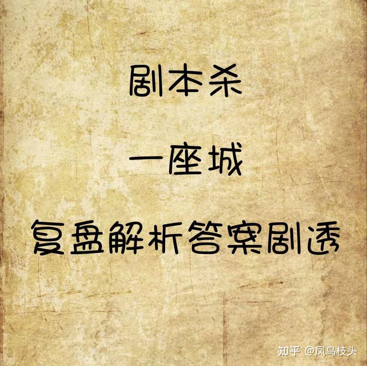 关于吉林队全场碾压全国篮球锦标赛，如同剧本杀再现，三杀的信息