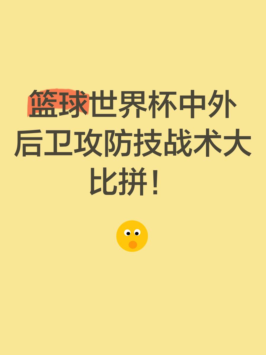 战术调整带来成功，球队积极备战下一场比赛