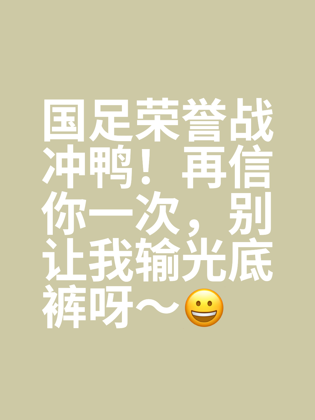 稳操胜券队一路高歌猛进,成功夺冠的简单介绍 稳操胜券队一路高歌猛进,成功夺冠的简单介绍