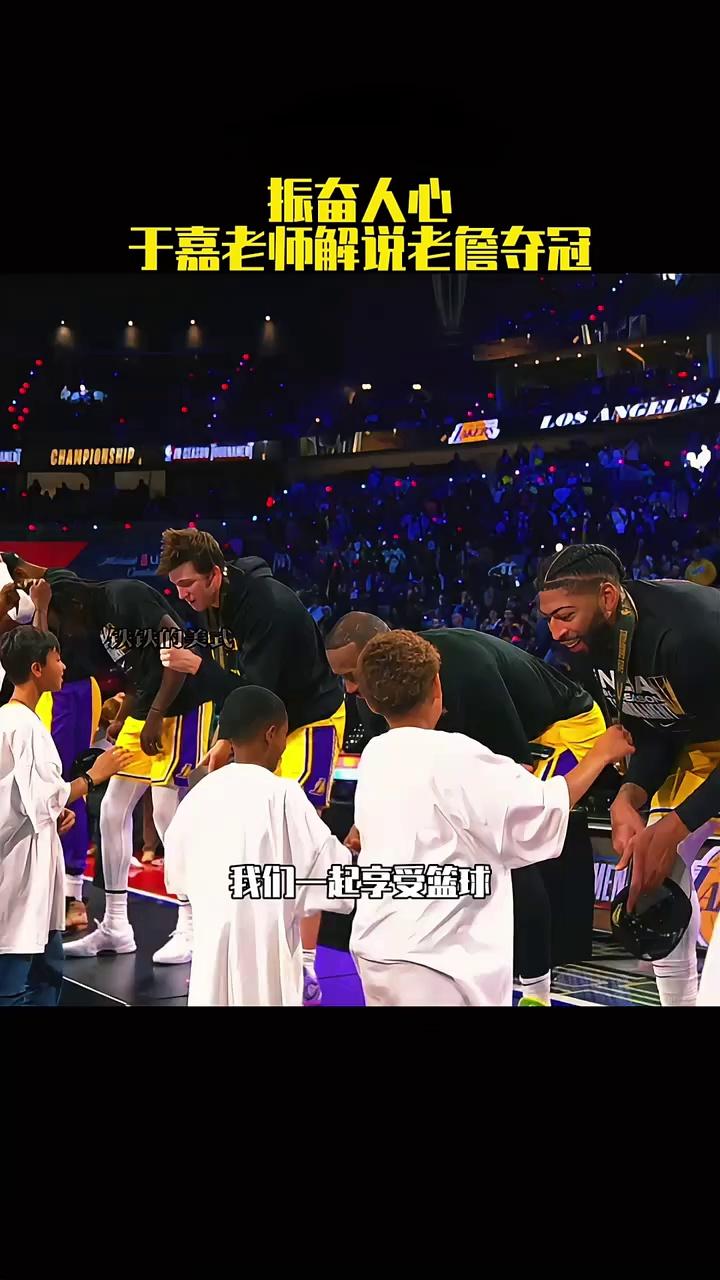 NBA球员在国际大赛中刷新纪录夺冠 NBA球员在国际大赛中刷新纪录夺冠