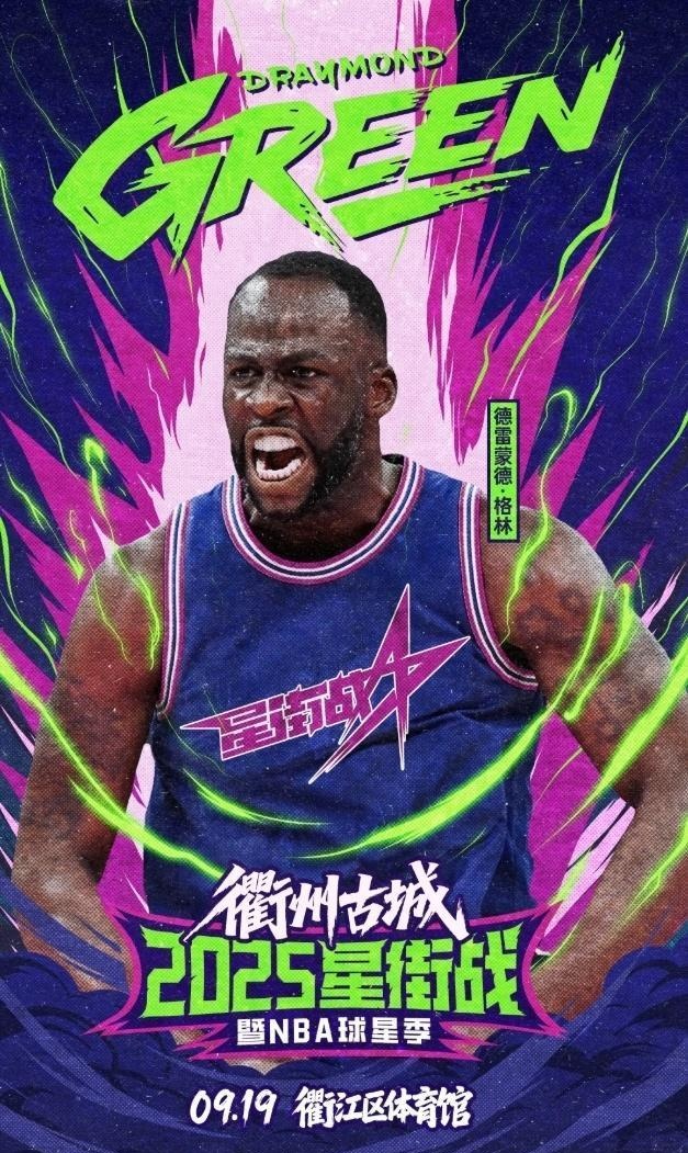 爱游戏官方入口-关于篮球大战火爆上演，势均力敌的信息