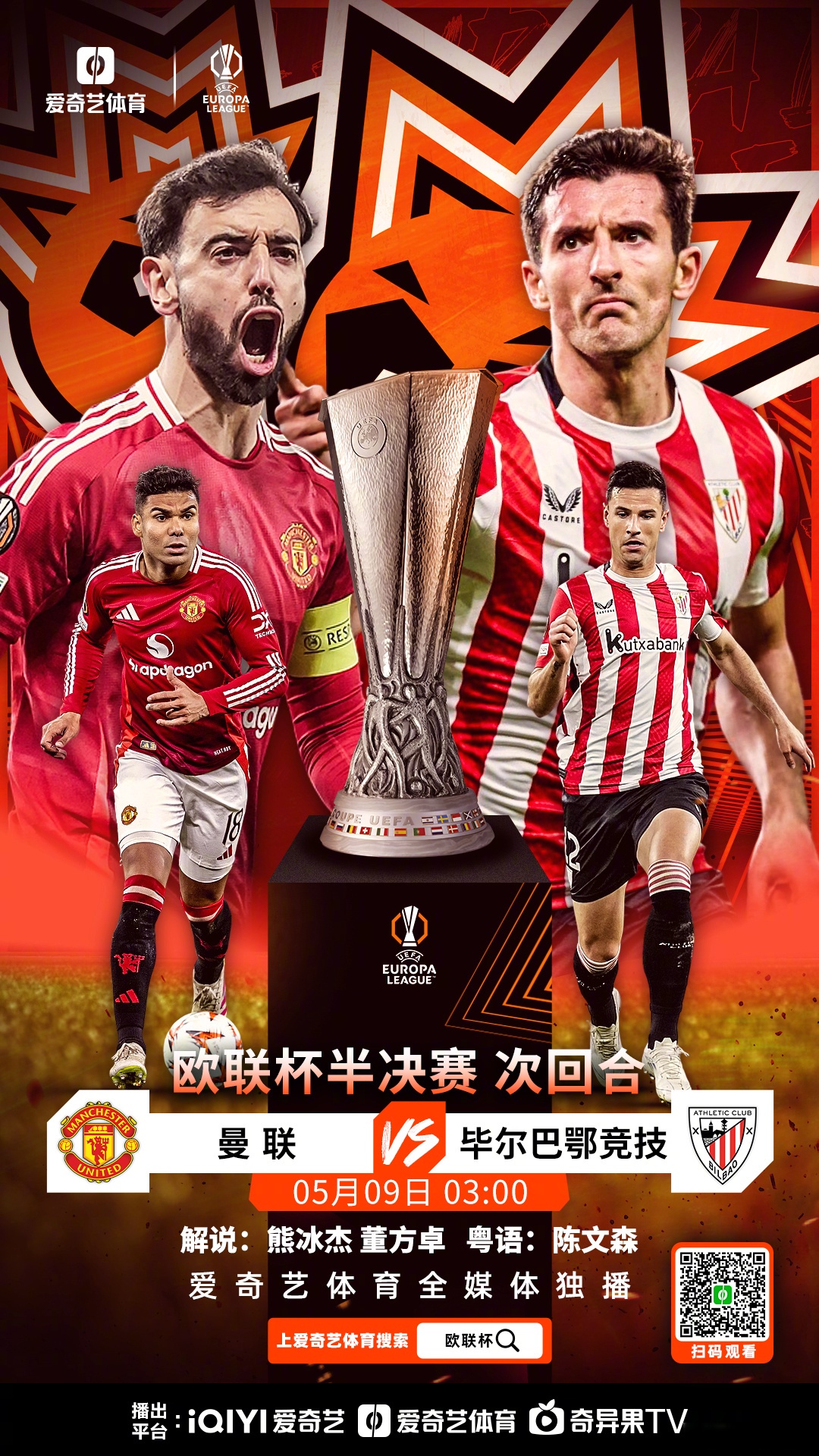 包含克罗地亚艰难击败英格兰，欧国联小组赛小组头名的词条