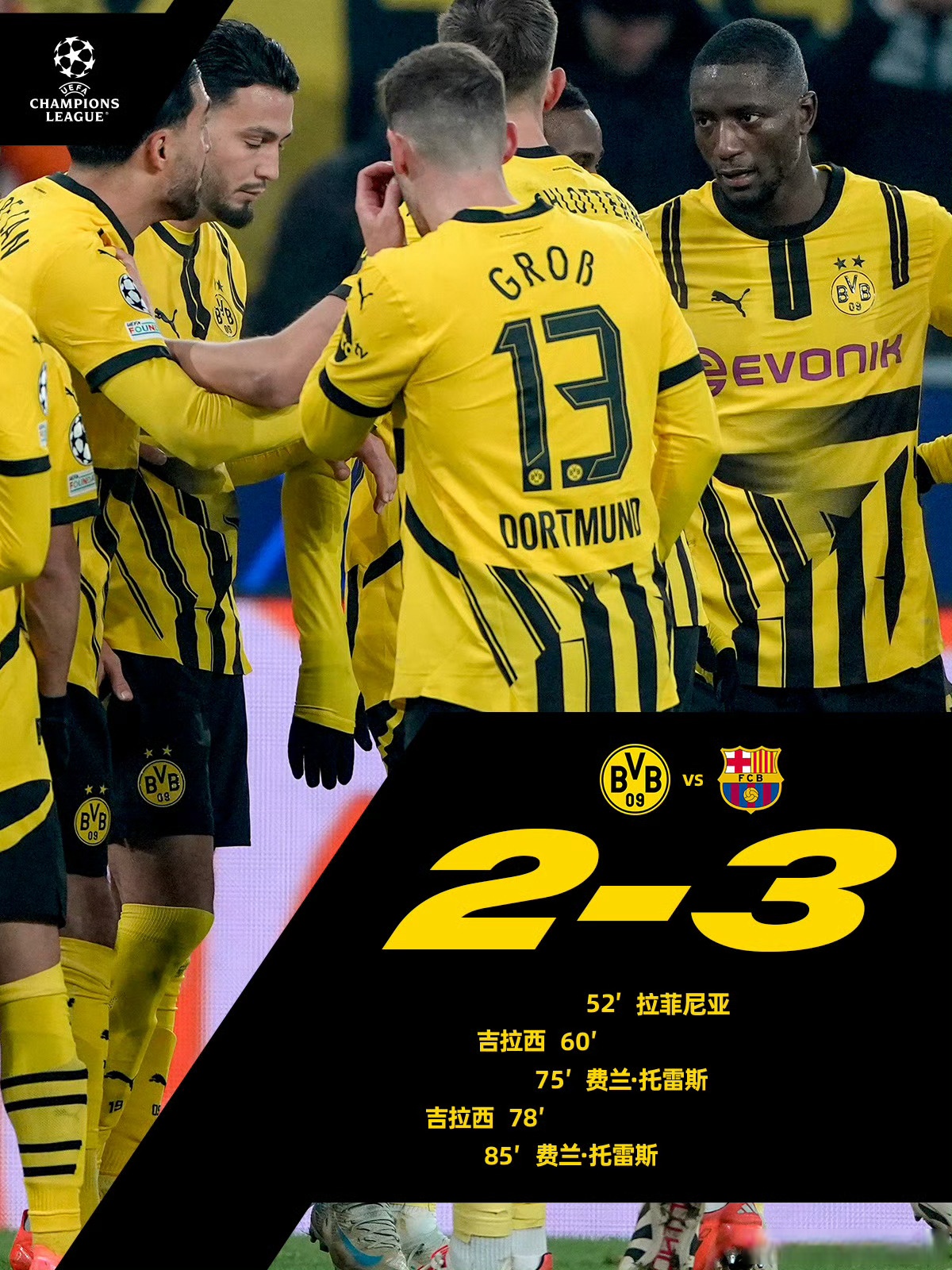 爱游戏亚洲官网-美因茨主场不敌多特蒙德，阵地被突破的简单介绍